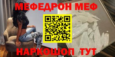 герыч Краснодар