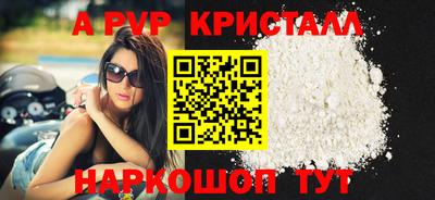 первитин Краснокаменск