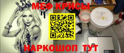 первитин Краснокаменск