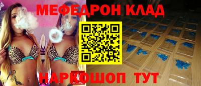 герыч Краснодар