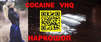 первитин Краснокаменск