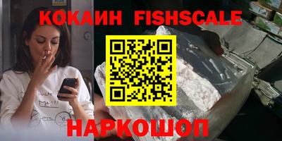 кокс Краснознаменск