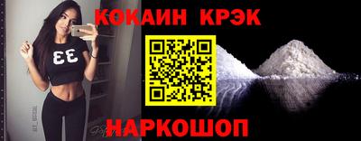 первитин Краснокаменск
