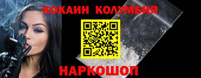 кокс Краснознаменск