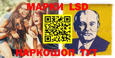 первитин Краснокаменск