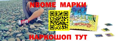 кокс Краснознаменск