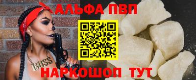 первитин Краснокаменск