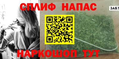 первитин Краснокаменск