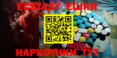 герыч Краснодар