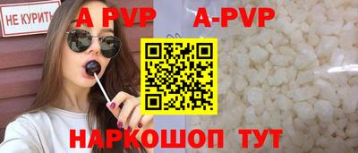 кокс Краснознаменск