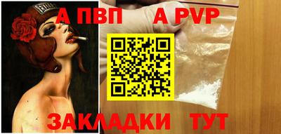 герыч Краснодар