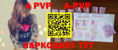 кокс Краснознаменск