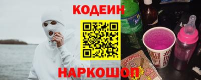 герыч Краснодар