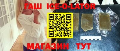 герыч Краснодар