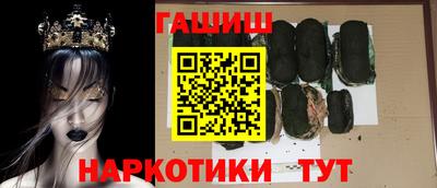 герыч Краснодар