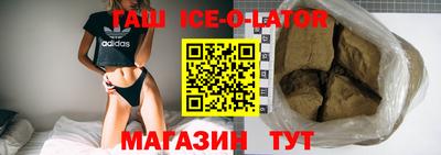 первитин Краснокаменск