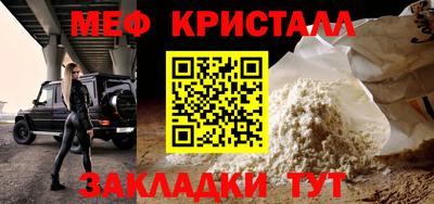 первитин Краснокаменск
