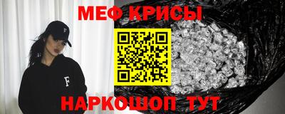 кокс Краснознаменск