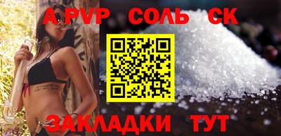 герыч Краснодар