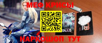 первитин Краснокаменск
