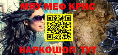 герыч Краснодар