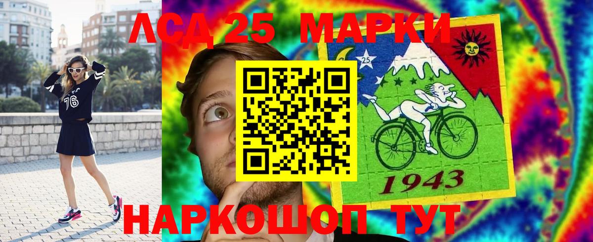 Ипатово  Лсд 25 экстази ecstasy  Лсд 25 экстази  ЛСД экстази ecstasy  Вход с VPN 