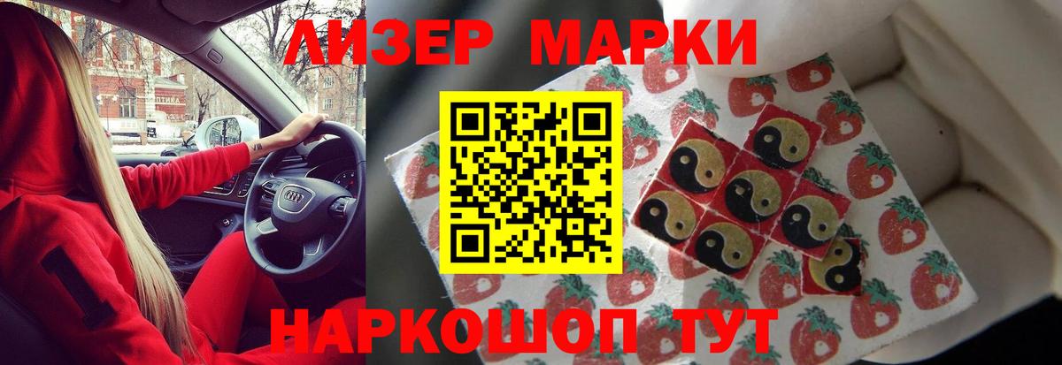 ЛСД экстази кислота Ипатово