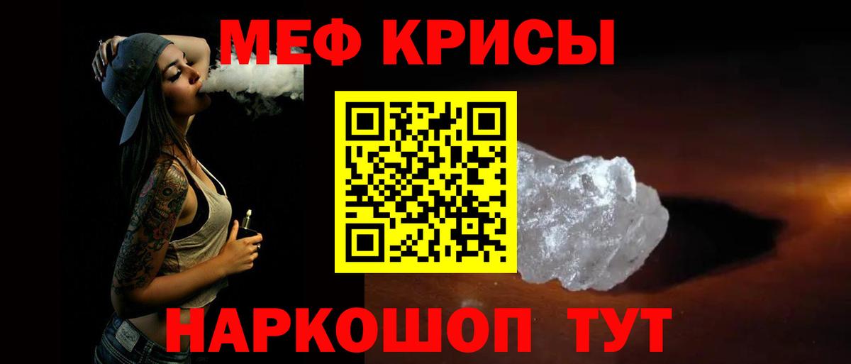 Мефедрон VHQ  Меф мука  Вход с VPN  Ипатово 
