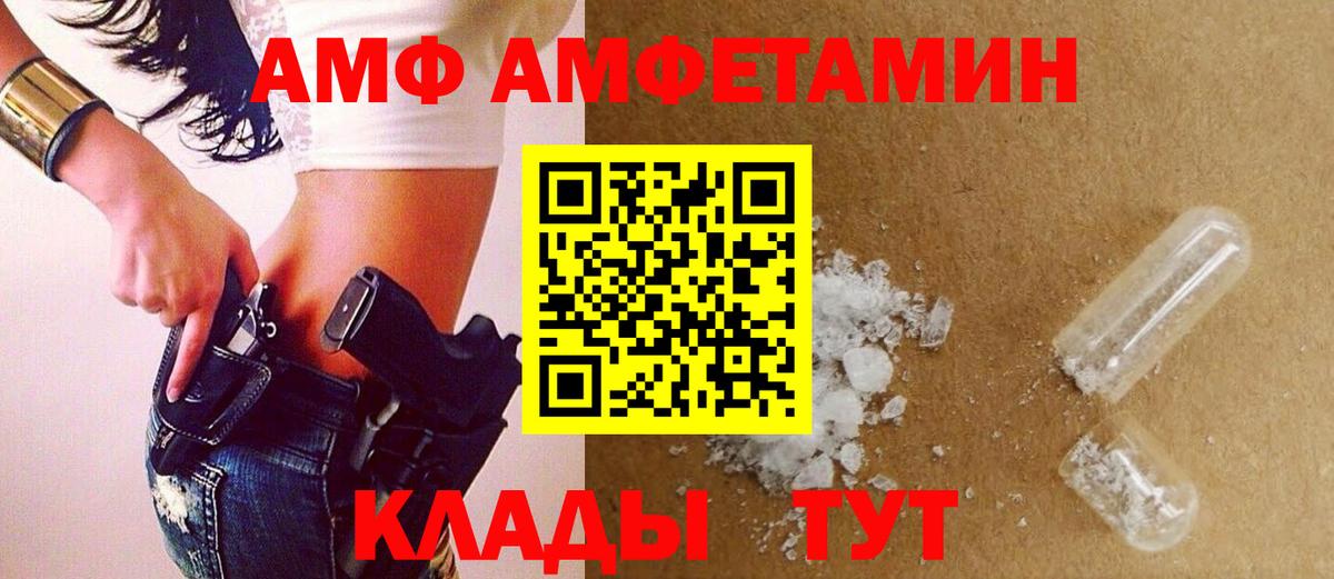 МЕТАМФЕТАМИН Methamphetamine Ипатово