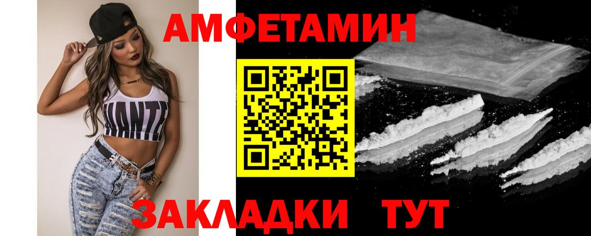 Ипатово  МЕТАМФЕТАМИН  МЕТАМФЕТАМИН Декстрометамфетамин 99.9%  Вход с VPN  МЕТАМФЕТАМИН Декстрометамфетамин 99.9% 