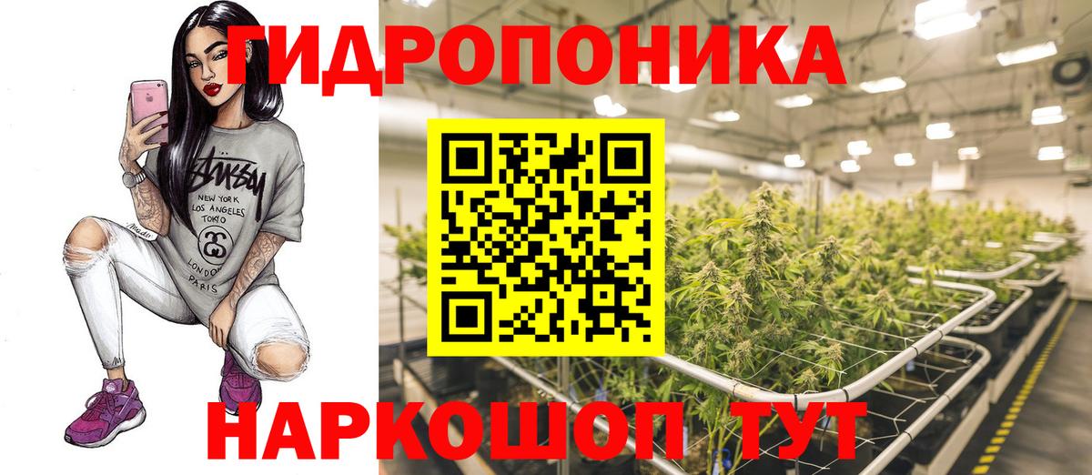 Канабис план  Вход с VPN  МАРИХУАНА конопля  Ипатово  МАРИХУАНА SATIVA & INDICA 